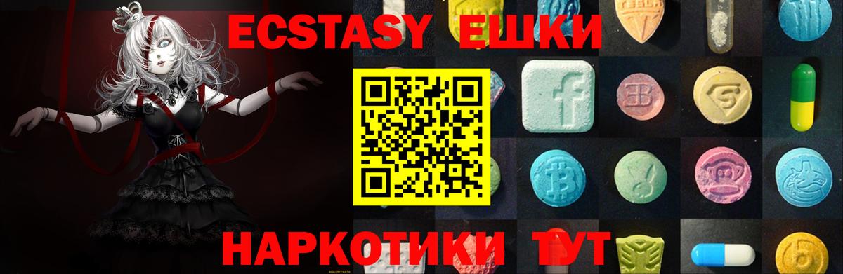 что такое наркотик  ЭКСТАЗИ диски  Вход с VPN  ЭКСТАЗИ 99%  Соликамск 