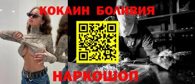 бутират Пушкино