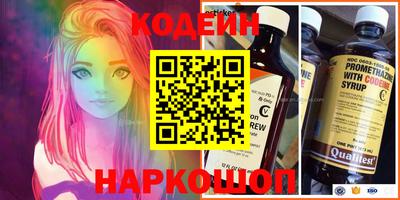 скорость Пыть-Ях