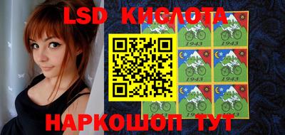 альфа пвп Рыбинск