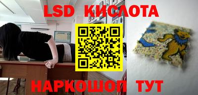 бутират Пушкино