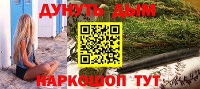 бутират Пушкино