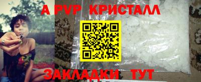 МДПВ Пугачёв