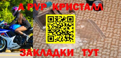 бутират Пушкино