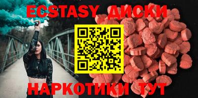 бутират Пушкино