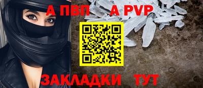 скорость Пыть-Ях