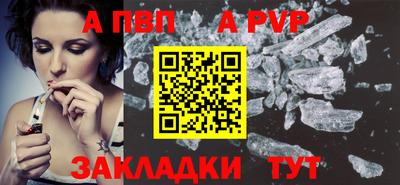 МДПВ Пугачёв