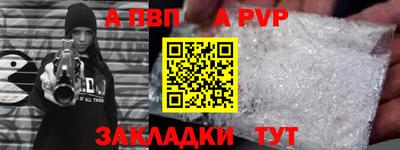 МДПВ Пугачёв