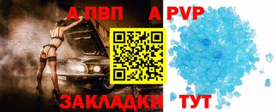 скорость Пыть-Ях