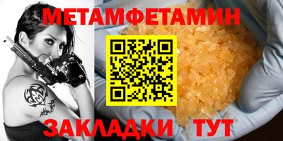 бутират Пушкино