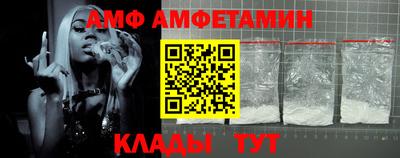 бутират Пушкино