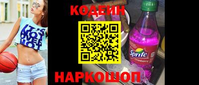 бутират Пушкино