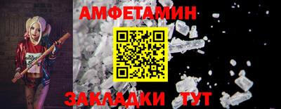 бутират Пушкино