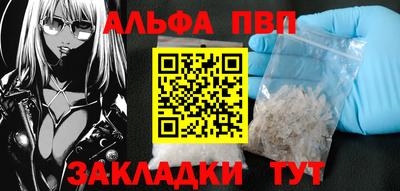 бутират Пушкино