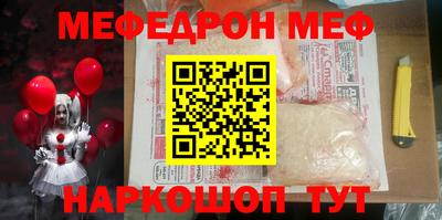 бутират Пушкино