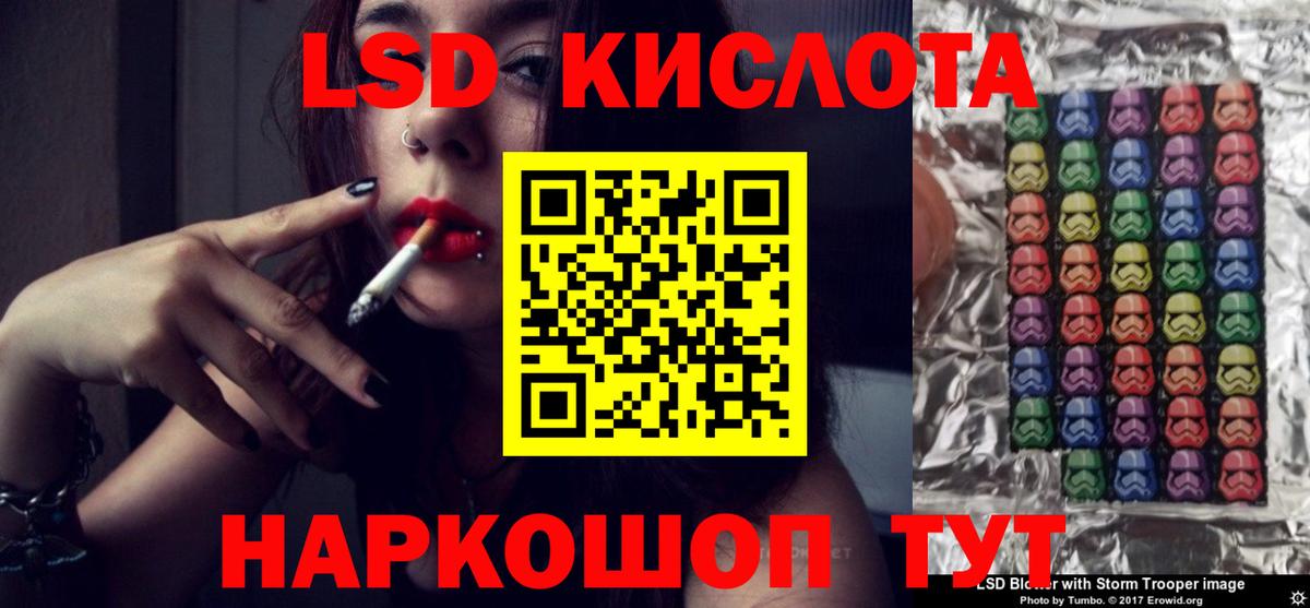 ЛСД экстази кислота Соликамск