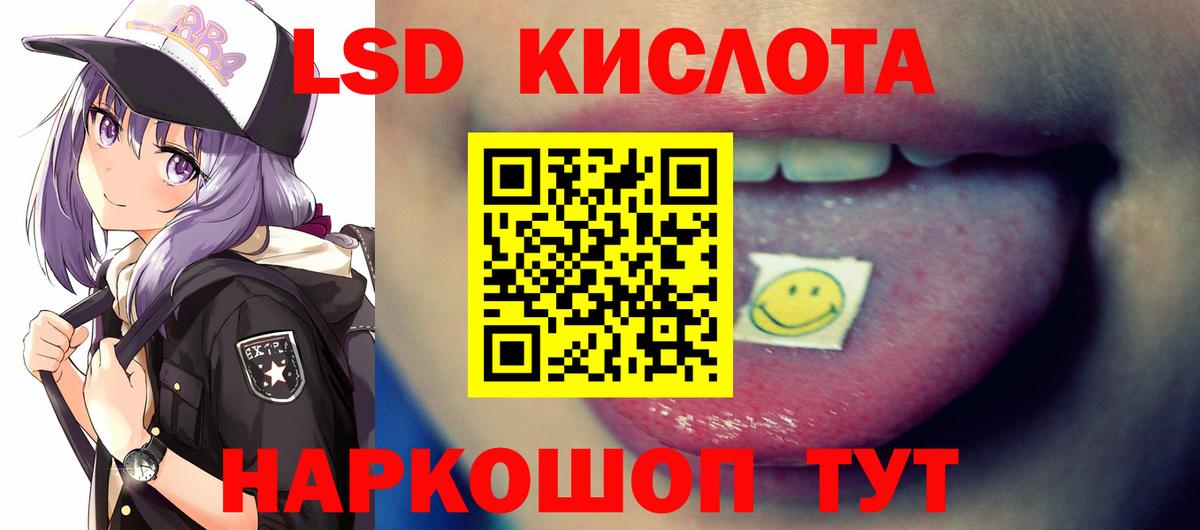Лсд 25 экстази кислота    зеркало  Лсд 25 экстази ecstasy  Соликамск  Вход с VPN  Лсд 25 экстази 