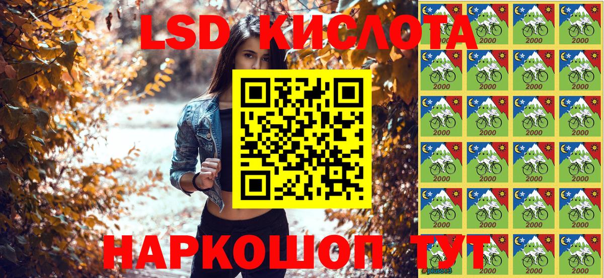 цены   Марки 25I-NBOMe 1,8мг  Марки N-bome  Вход с VPN  Соликамск 