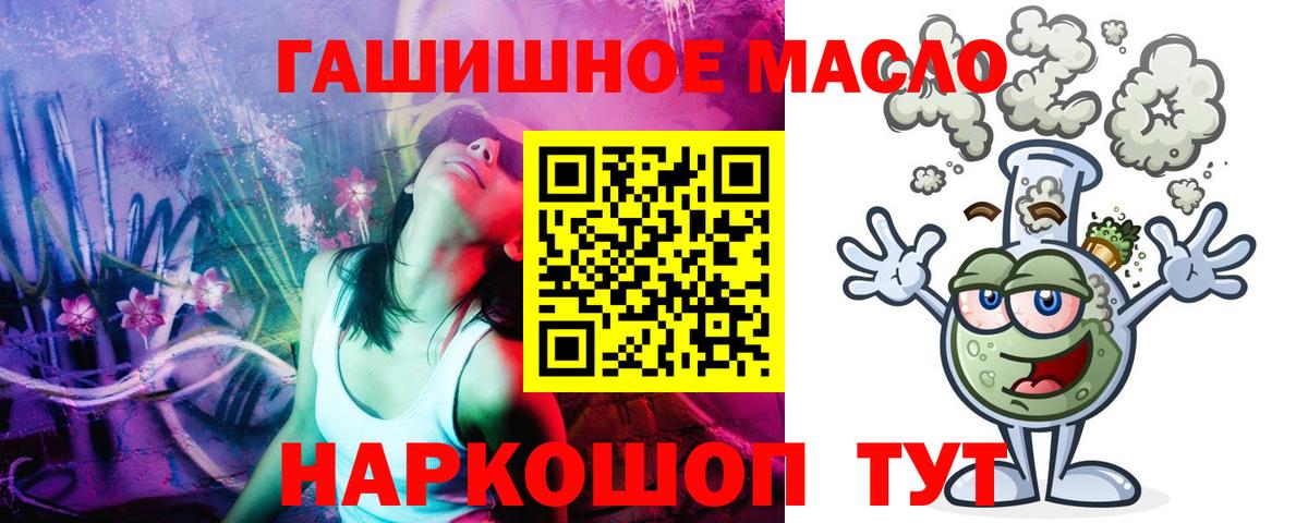 Дистиллят ТГК жижа  Дистиллят ТГК жижа  Вход с VPN  Соликамск 