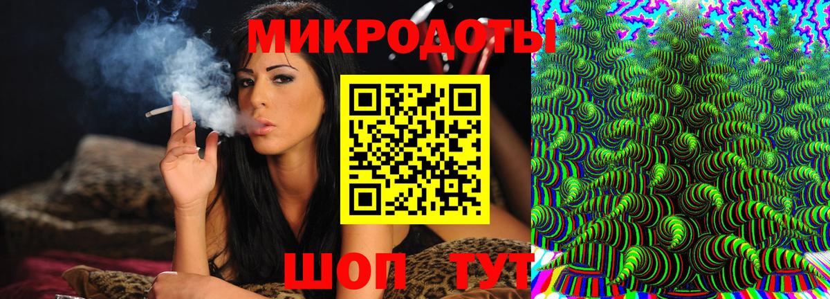 Соликамск  Галлюциногенные грибы GOLDEN TEACHER  Вход с VPN  Галлюциногенные грибы Cubensis 